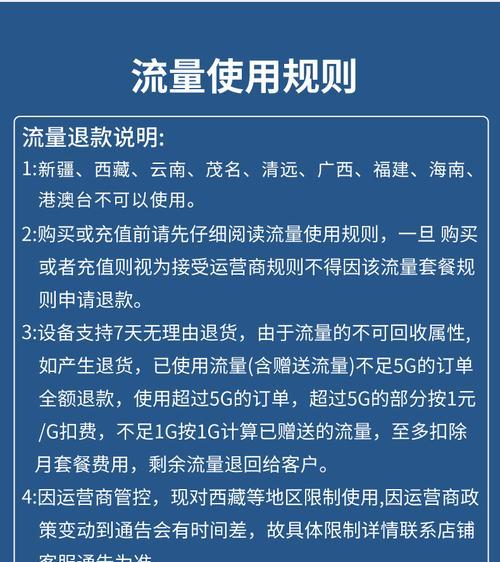 上网卡在华为无线路由器上的使用方法？