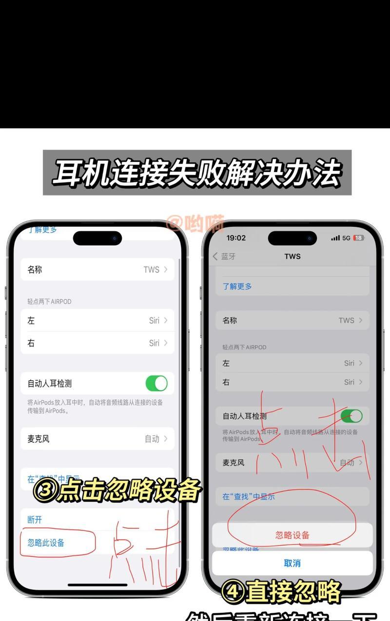 无限蓝牙耳机的使用方法是什么？如何配对和连接？