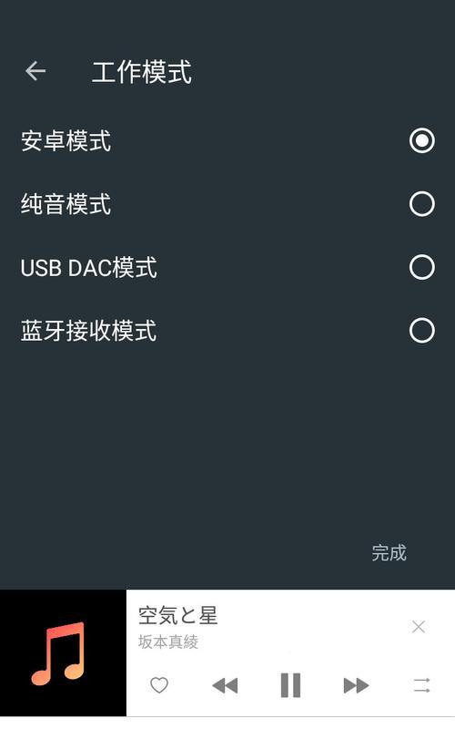 荣耀手机如何开启纯音模式？开启后有什么效果？