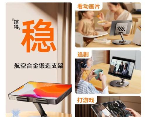 新手练平板支架怎么练？有哪些技巧？