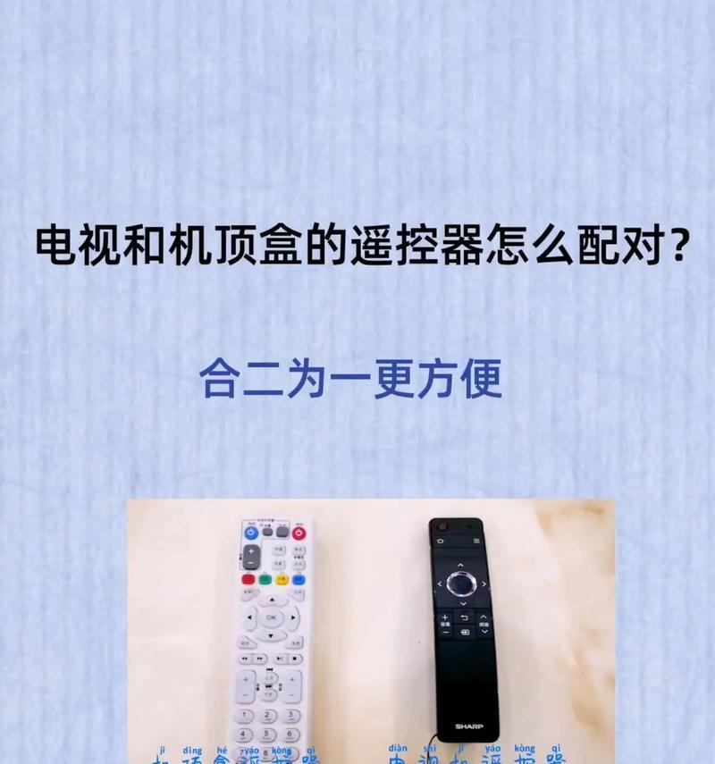 老电视机更换新遥控器的步骤是什么？
