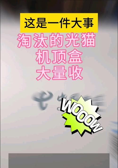 机顶盒被淘汰了怎么办？有哪些替代方案？