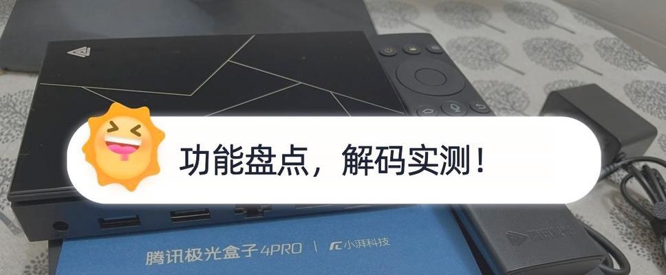 机顶盒被淘汰了怎么办？有哪些替代方案？
