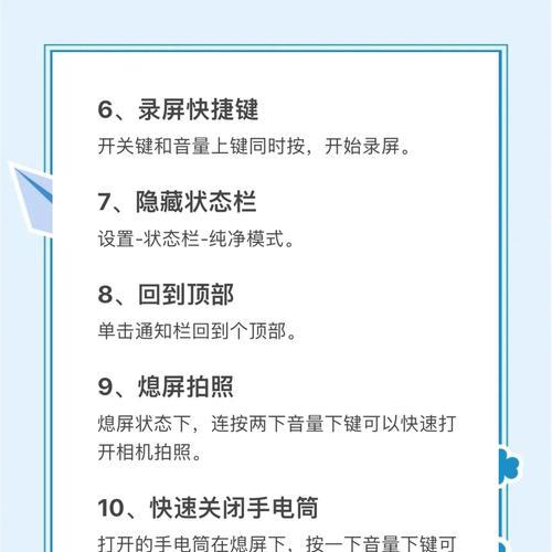 华为手机如何快速找到页面上的答案？搜索功能的使用技巧是什么？