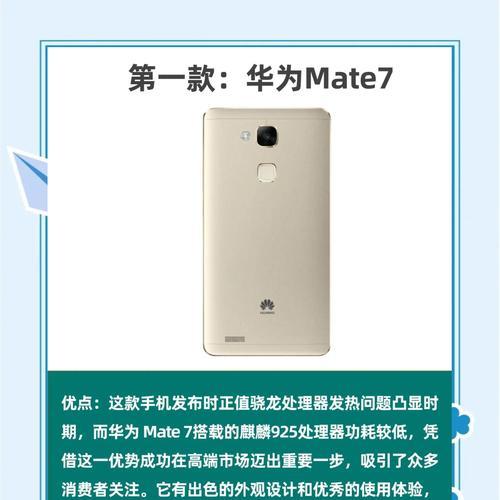 在外国使用华为手机的注意事项是什么？