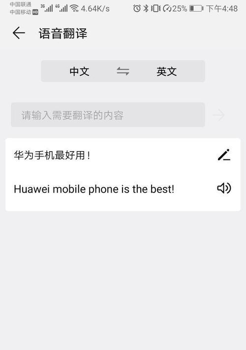 在外国使用华为手机的注意事项是什么？