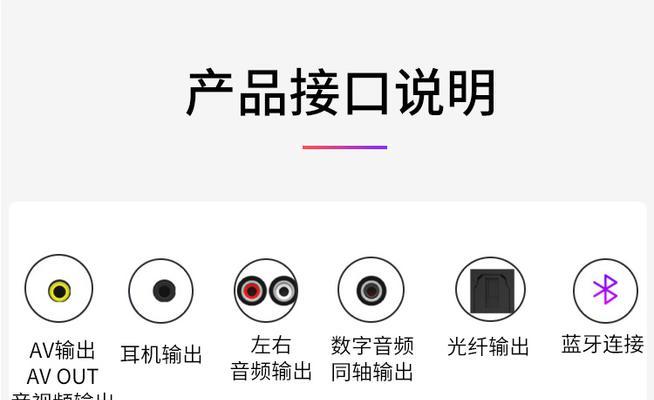 电视机唱歌用什么音响好？购买时应该注意什么？
