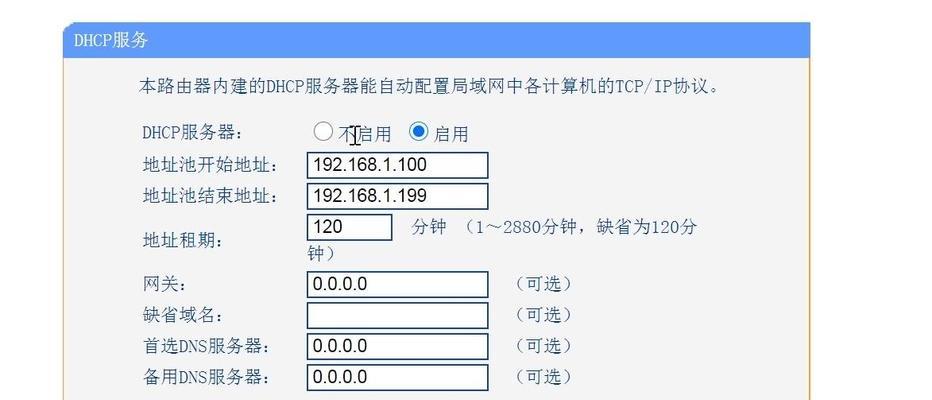 台式机核显无线网卡怎么用？如何设置无线网络？