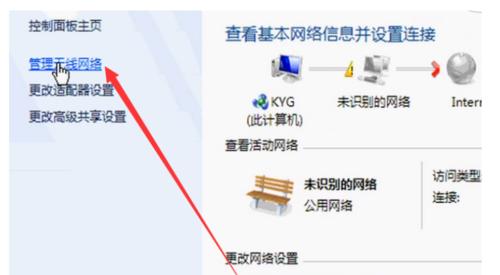 台式机核显无线网卡怎么用？如何设置无线网络？