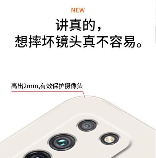 荣耀20手机高边壳拆卸方法是什么？