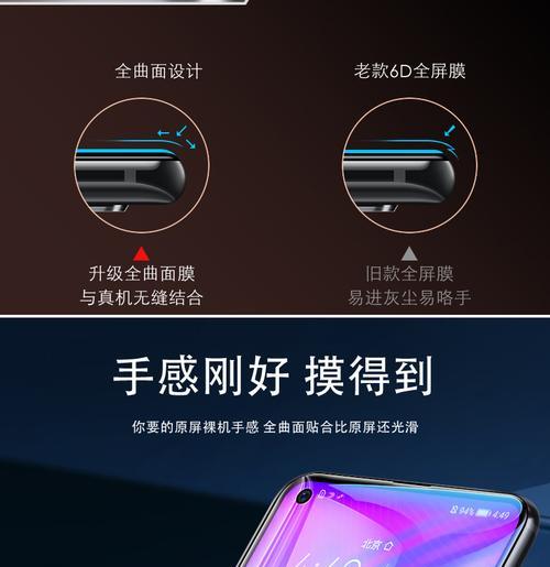 荣耀20手机高边壳拆卸方法是什么？