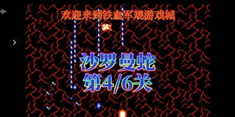 后期游戏模拟器通关技巧有哪些？