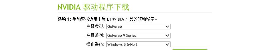 显卡安装后检测流程是怎样的？