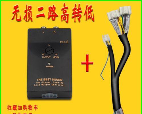 货车低音炮线束套装的安装方法是什么？