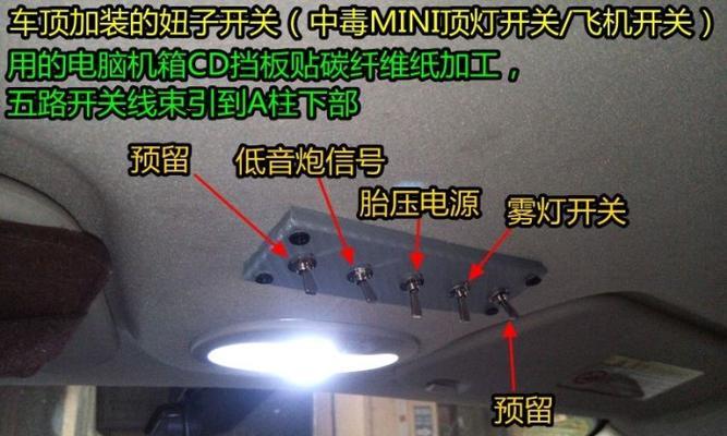 货车低音炮线束套装的安装方法是什么？