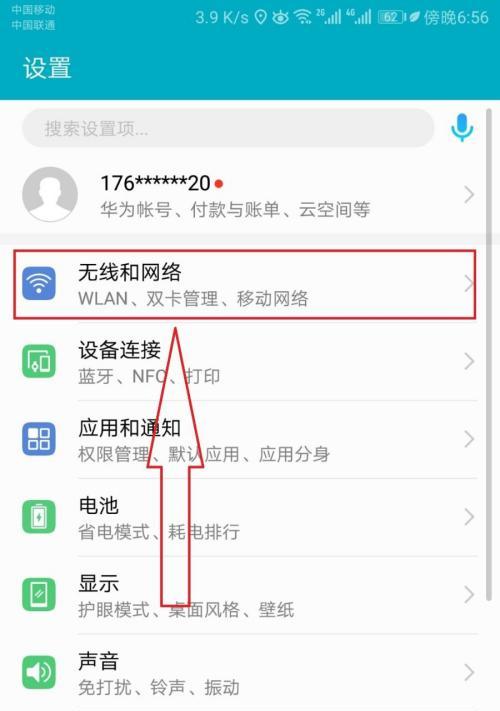 开门机安装wifi的步骤是什么？安装过程中可能遇到哪些问题？