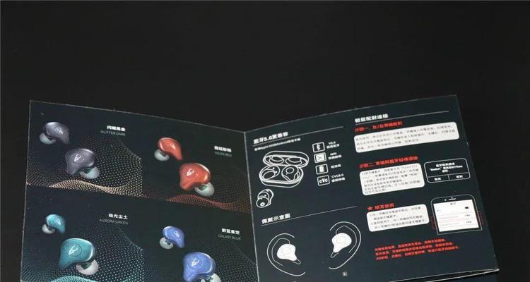 琉璃x蓝牙耳机连接步骤是什么？