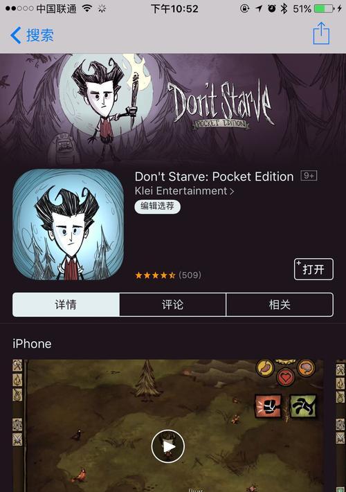 科雷与switch合并方法是什么？合并后能带来哪些新体验？