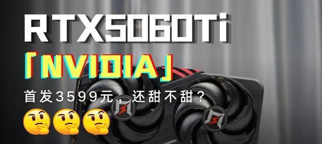 显卡形状的电脑叫什么名字？它的特点是什么？