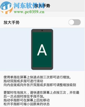 显卡拍摄界面关闭方法？如何操作？
