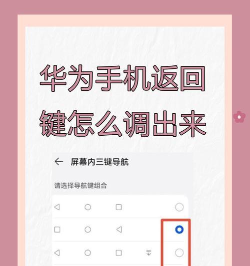 华为手机视频怎么没反应？如何解决？
