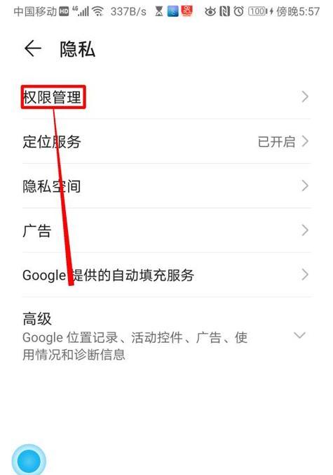 华为手机视频怎么没反应？如何解决？