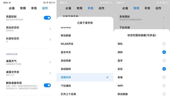 小米路由器如何匹配上网？