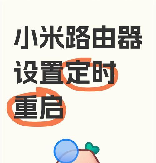 小米路由器如何匹配上网？
