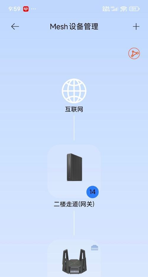 小米路由器如何匹配上网？