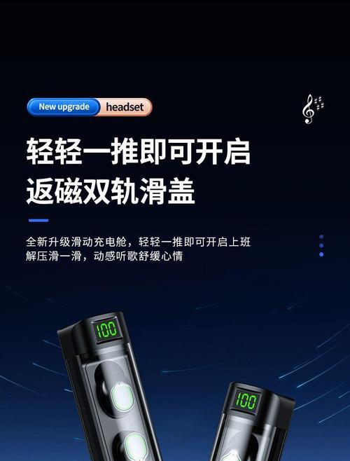 透明外壳蓝牙耳机特点是什么？