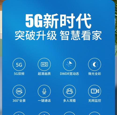 远程智能灯泡怎么连接wifi？连接成功后如何进行控制？