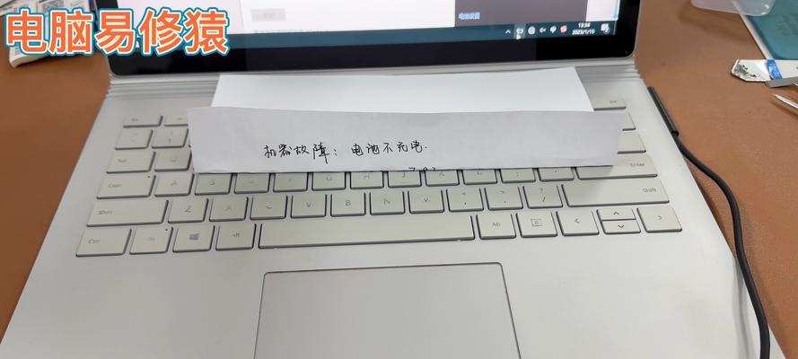 平板电脑输入数字1却显示2是什么原因？