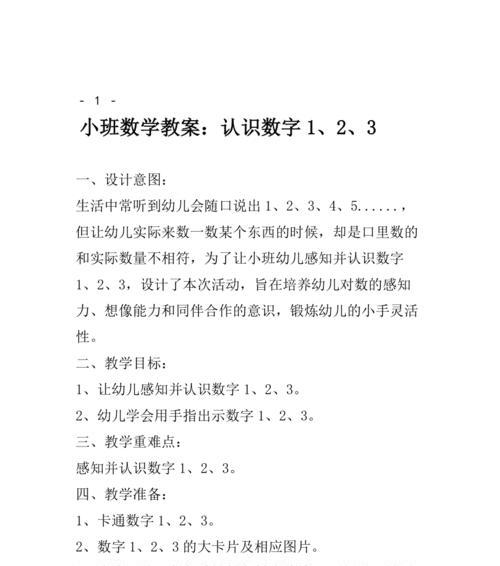 平板电脑输入数字1却显示2是什么原因？