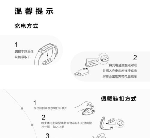 华为活力版蓝牙耳机如何进行配对？配对过程中需要注意什么？