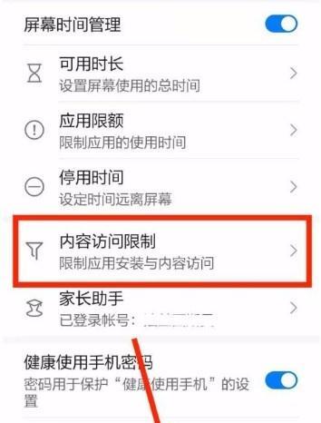 华为手机荣耀50的使用技巧有哪些？