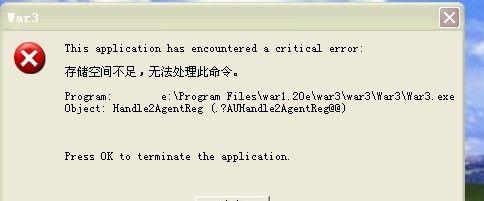 电脑游戏内存不足会有什么影响？