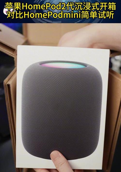 HomePodmini的音质表现如何？