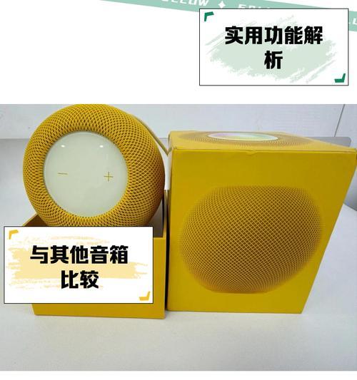 HomePodmini的音质表现如何？