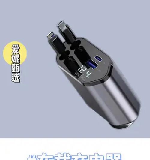 车载充电器如何快速充电？使用方法是什么？