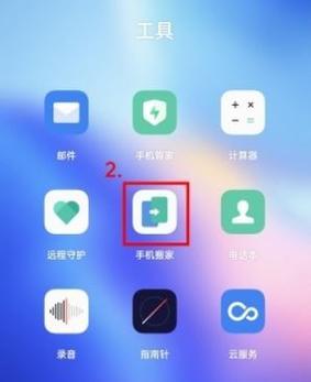 荣耀转三星手机如何迁移数据？手机号转移方法是什么？