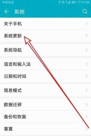荣耀转三星手机如何迁移数据？手机号转移方法是什么？