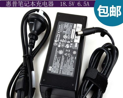 西藏笔记本电源适配器怎么样？适配器性能如何？