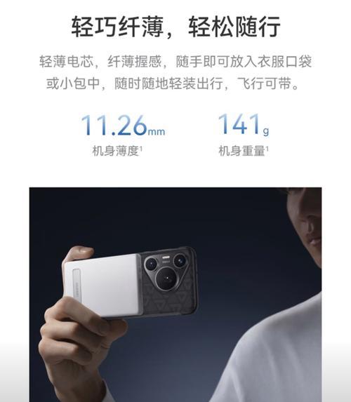 华为手机无线充怎么使用？无线充电的正确步骤是什么？