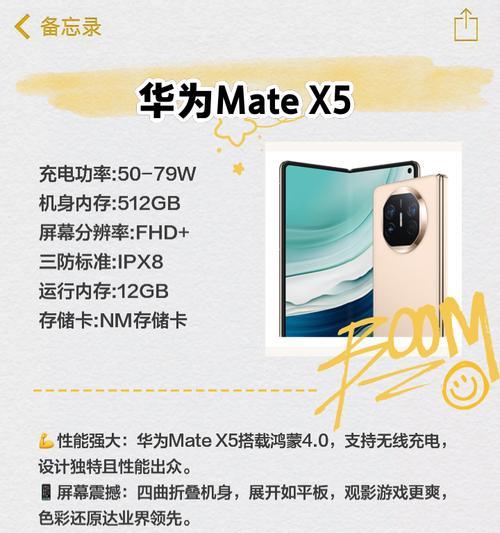 华为手机无线充怎么使用？无线充电的正确步骤是什么？