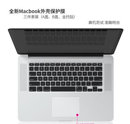 苹果电脑贴纸痕迹难以去除怎么办？有效去除方法是什么？