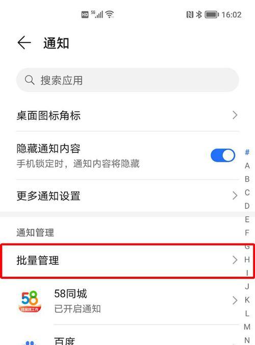 荣耀手机账号丢失如何退出？操作中遇到问题如何解决？