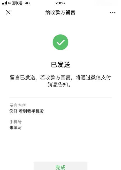 荣耀手机账号丢失如何退出？操作中遇到问题如何解决？