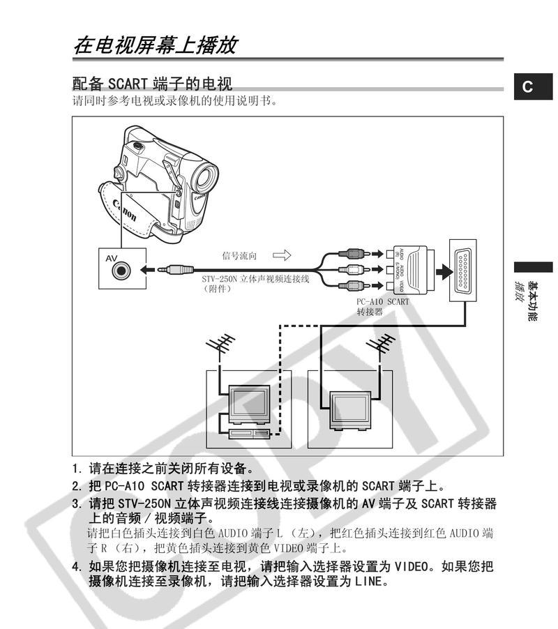 老人电视机的正确打开方式是什么？操作步骤详细说明？