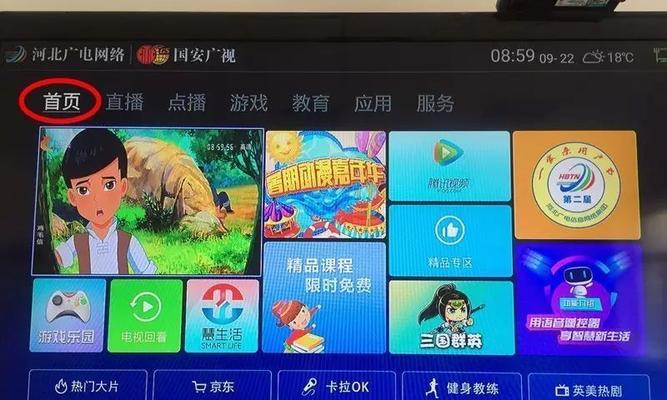老人电视机的正确打开方式是什么？操作步骤详细说明？