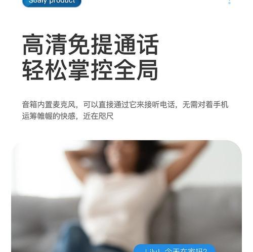 索爱音响的超重低音炮使用方法是什么？